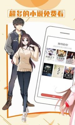 真人手机APP